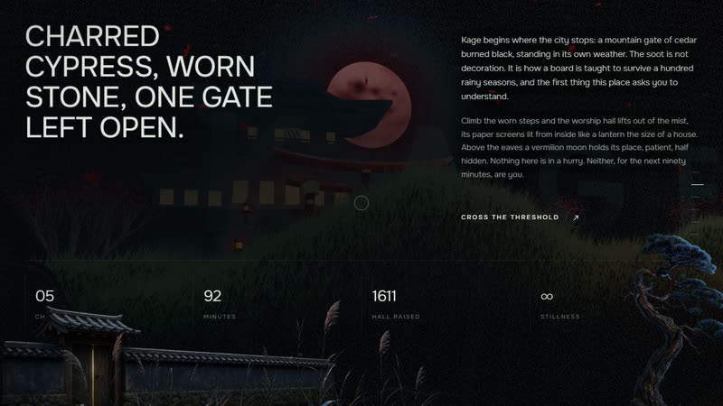 Kage - live website we built